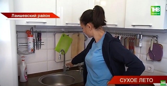 В РТ жители поселка Усады бьют тревогу из-за отсутствия воды на протяжении трех недель