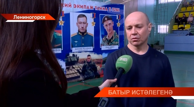 Лениногорскида Россия Герое Дамир Исламовка багышланган бокс ярышы узды