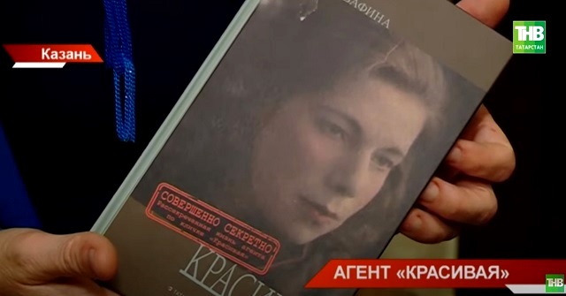 В Казани презентовали книгу про разведчицу Самру Бикмееву, которой сейчас 101 год