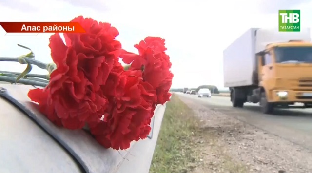 Апаста ике бала үлеменә китергән фаҗига урынаннан репортаж! Кем гаепле?