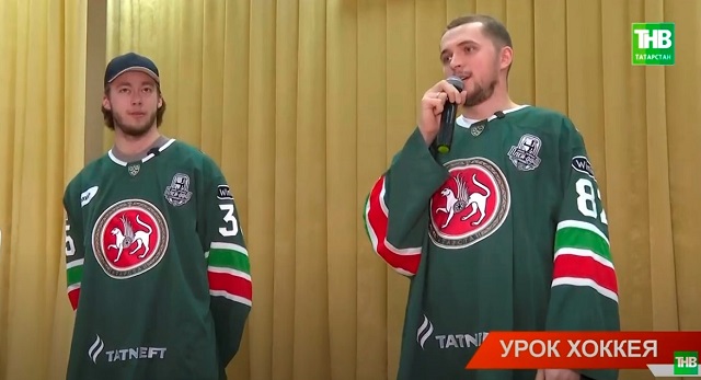 Игроки «Ак Барса» провели открытый урок в казанской гимназии №2