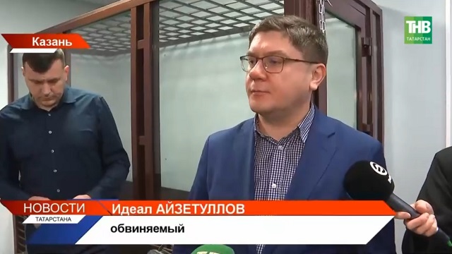 Снег с крыши упал на женщину, но срок давности истек: Верховный суд освободил экс‑чиновника Минздрава РТ