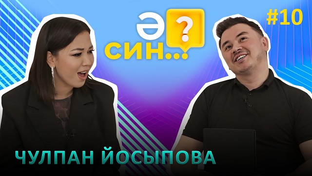 Чулпан Юсупова рассказала о взорвавшем ее машину человеке, и о своем худшем поступке