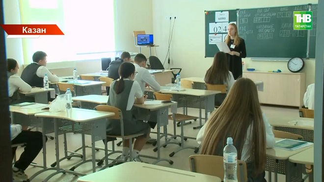 Республикада 5 800 бала ОГЭны туган телдә бирде