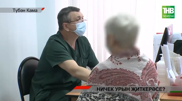 Онкология белән авыру очраклары арта: Түбән Камада яңа бүлек ачыла | Адымнар