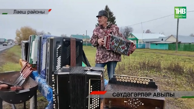 Имәнкискә феномены: дәүләт эшенә дә өлгереп, кәсепчелек традицияләрен дә саклаучы авыл | Адымнар