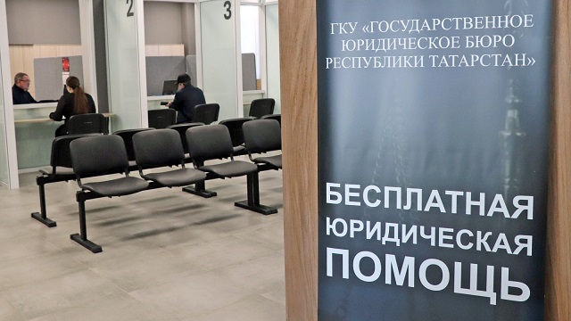 Юристы Госюрбюро Татарстана помогли матери пропавшего бойца СВО получить выплаты