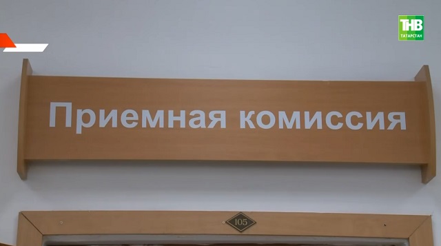 Татарстан укучылары бердәм дәүләт имтиханын башка елларга караганда начаррак биргән