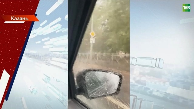Очередной ливень превратил некоторые улицы Казани в Венецию