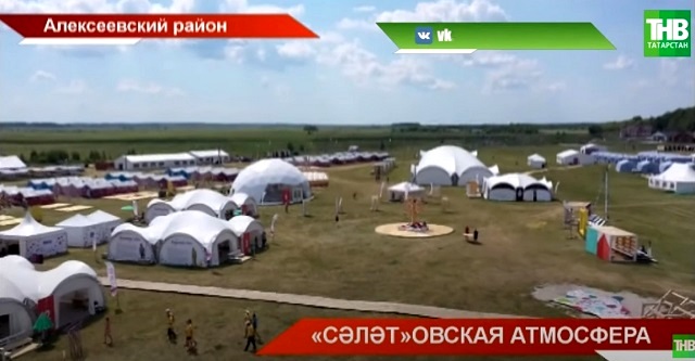 В фонде «Сэлэт» ответили на обвинение в махинациях на 2 млн рублей