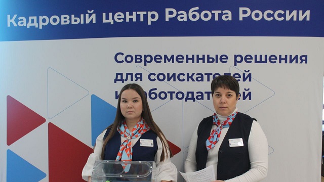 В Казани прошла ярмарка вакансий для участников СВО