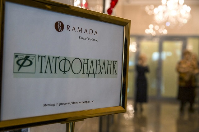 Пятерых сотрудников «Татфондбанка» обвиняют в злоупотреблении полномочиями