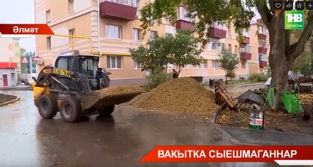 13 йортның ишегалдын вакытында төзекләндереп бетерә алмыйлар