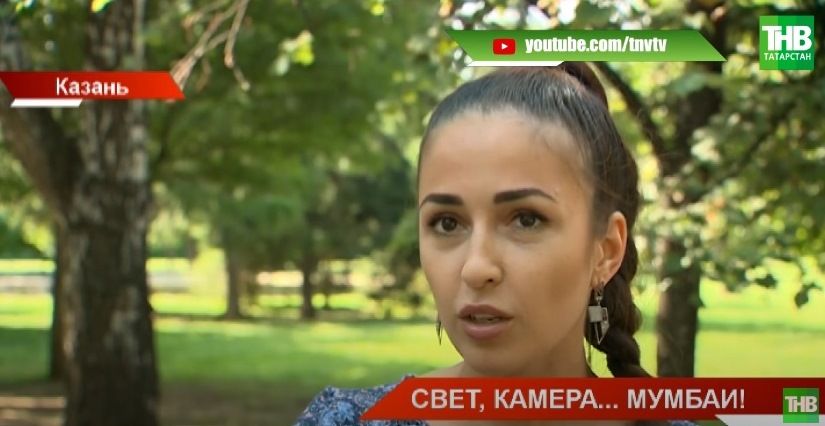 «Из Казани - в Мумбаи»: уроженка Казани уже 3 года снимается в Болливуде - видео