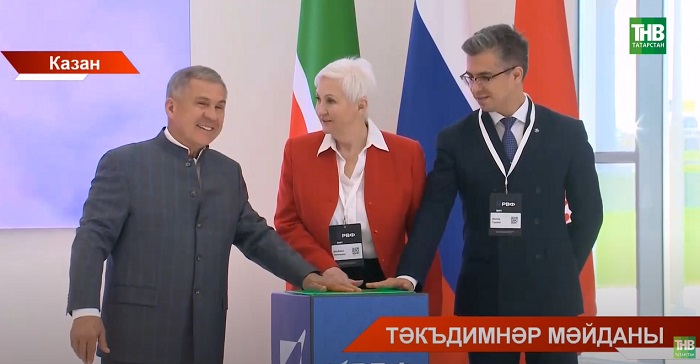 Казанда Россия венчур форумы ачылды