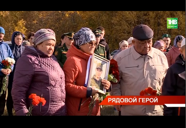В Татарстане простились с 20-летним контрактником, погибшим в Херсонской области