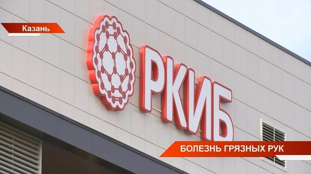 Жителям Татарстана доложили о ситуации с вирусом Коксаки