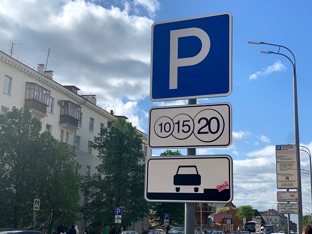Муниципальные парковки Казани будут работать бесплатно в ноябрьские праздники