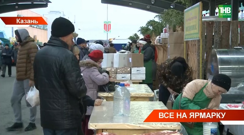 Эшли торган шимбәдә авыл хуҗалыгы ярминкәләре булачакмы?