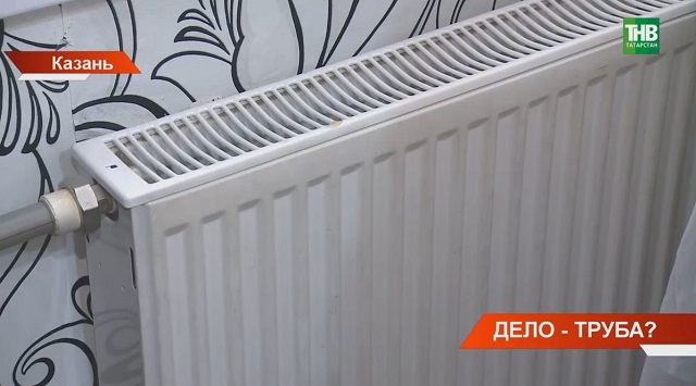 «Дело – труба»: жители дома на Магистральной в Казани заявили, что «греют улицу»