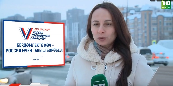 Сайлау алды кампаниясе. Иң кыска бюллетень - таныш вә таныш түгел кандидатлар