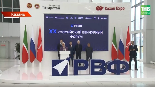 Почти 10 млрд рублей выручки: в Татарстане представили результаты 150 стартапов
