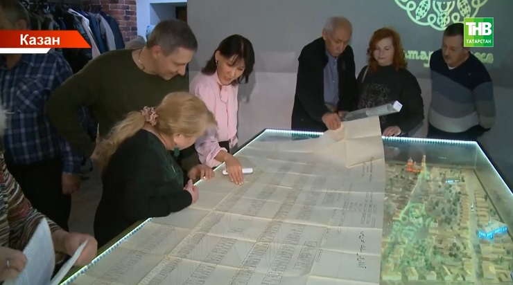 Казанда милләтебезнең данлыклы сәүдәгәрләре - Апанаевлар нәселе дәвамчылары очрашты