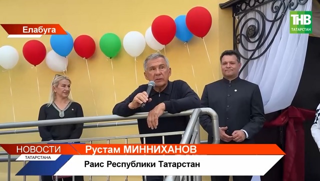 Минниханов с рабочей поездкой посетил Елабугу