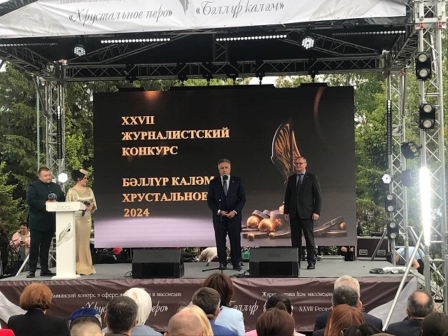 XXVII "Бәллүр каләм" журналистлар конкурсының җиңүчеләре билгеле - исемлек
