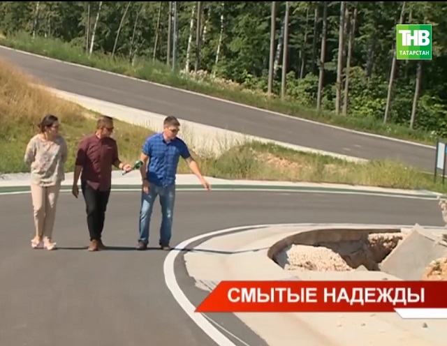 В Казани возбудили уголовное дело после сюжета ТНВ о смытой дождем трассе для биатлона