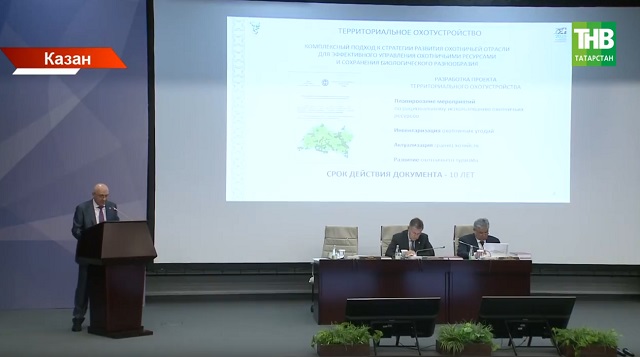 Төлкеләр күбәя, контроль көчәйтелә: биоресурслар комитеты йомгак ясады