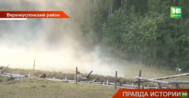 «Рождение Непобедимой и Легендарной»: в Татарстане реконструировали бои за Казань 1918 года 