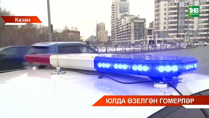 Гыйнвар башыннан Татарстан юлларында 14 кешенең гомере өзелгән