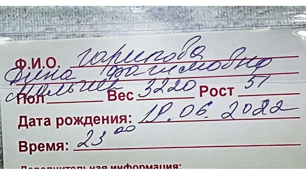 Җырчы Динә Гарипова әни булды!