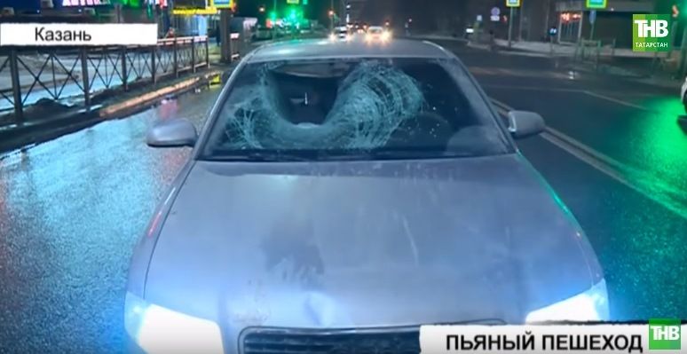 В Казани 26-летний молодой человек попал под колеса Audi и попал в больницу с сотрясением головного мозга (ВИДЕО)
