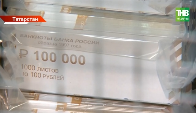 Факторинговый портфель в Татарстане за год вырос на 395%