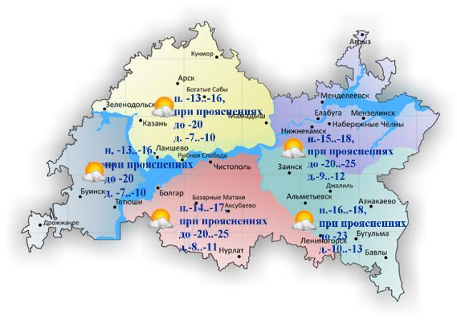 Мороз до -25 градусов и кратковременный снегопад ожидаются в Татарстане 