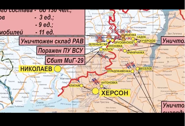 Видео: Минобороны России отчиталось об успешном отражении атак противника под Херсоном
