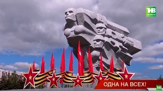 «Одна на всех!»: как День Победы отметили в районах Татарстана