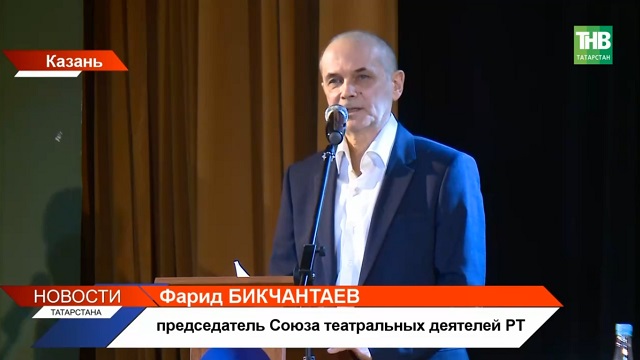 За кулисами власти: в Казани решили судьбу театров Татарстана на пять лет вперед