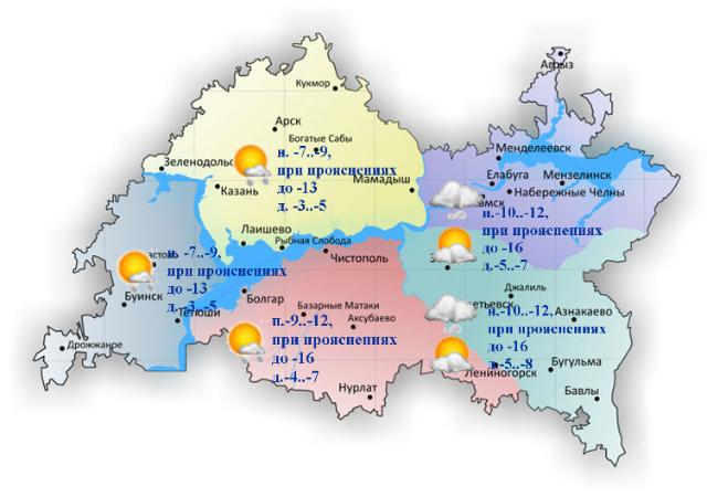 В четверг в Татарстане ожидается метель и 16 градусов мороза
