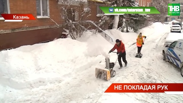 В Нижнекамске назвали среднюю зарплату дворников