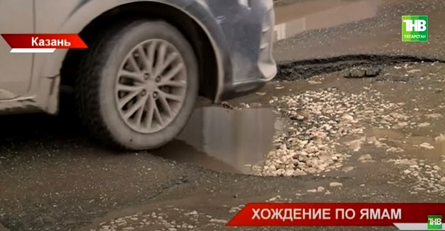 Стало известно, как в Татарстане собираются выводить дорожное полотно на должный уровень