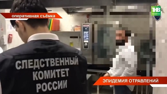 Эпидемия отравлений: Роспотребнадзор приостановил работу 45 заведений Татарстана