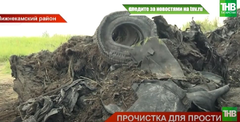 «Уборка на миллионы»: в Нижнекамском районе около села Прости началась рекультивация знаменитой свалки - видео