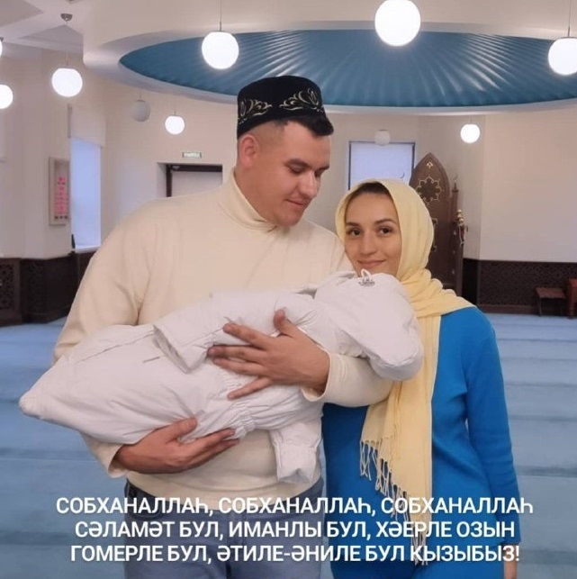 Зөлфирә һәм Алмаз Мирзаяновлар кызының исеме әйтте!