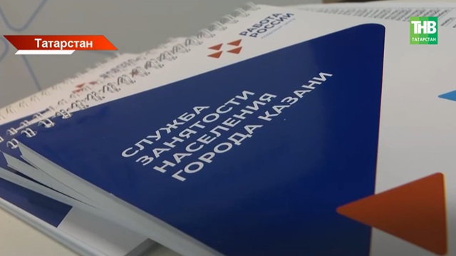 55% вакансий в Татарстане — в строительстве, зарплаты достигают 103 000 рублей