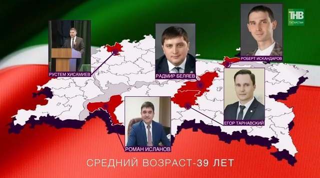 Кадроворот-2025: как прошла смена власти в пяти районах Татарстана?