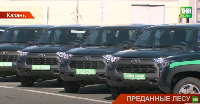 Лесникам Татарстана вручили ключи от новых патрульных автомобилей