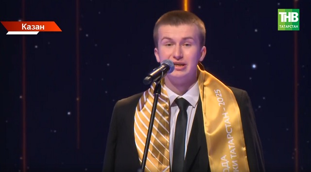 Казанда Республиканың "Ел студентын" атадылар